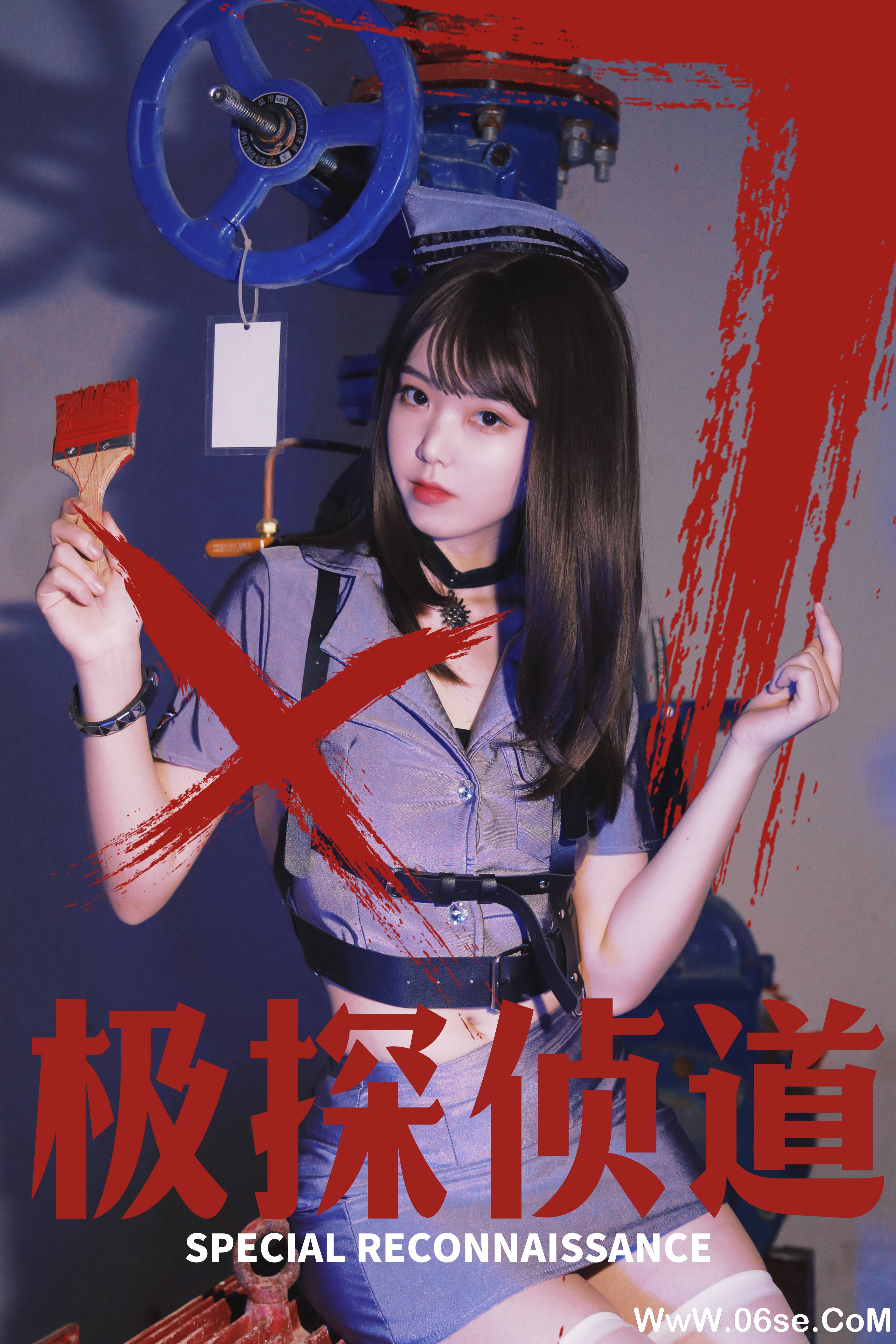 Fushii_海堂 NO.013 — 极探侦道[31P245M]-六色网