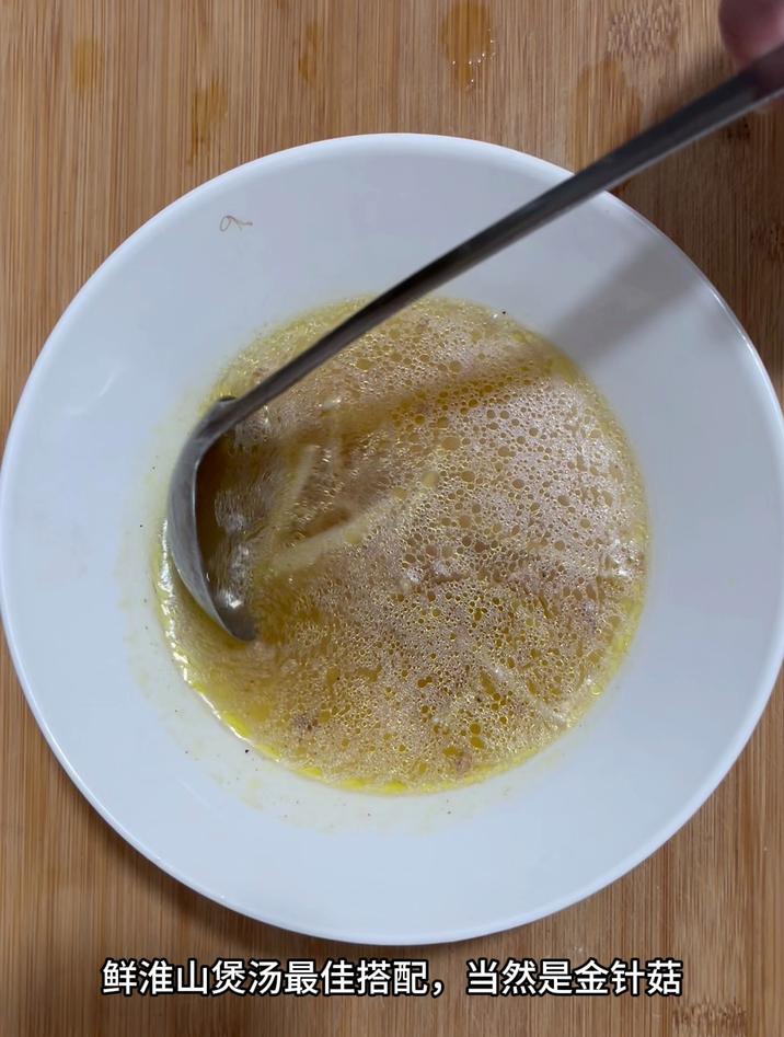 鲜淮山煲汤最佳搭配,当然是金针菇