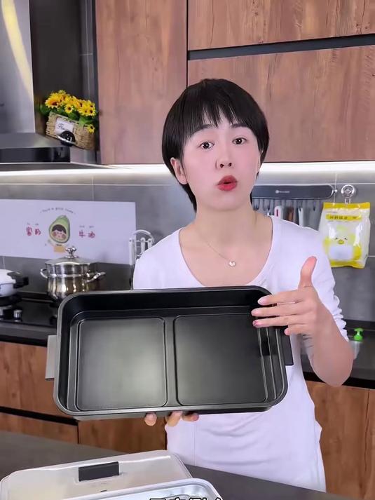 家用烤肉锅烤盘分体套装，含火锅电煮锅多功能适配日常及聚会实用