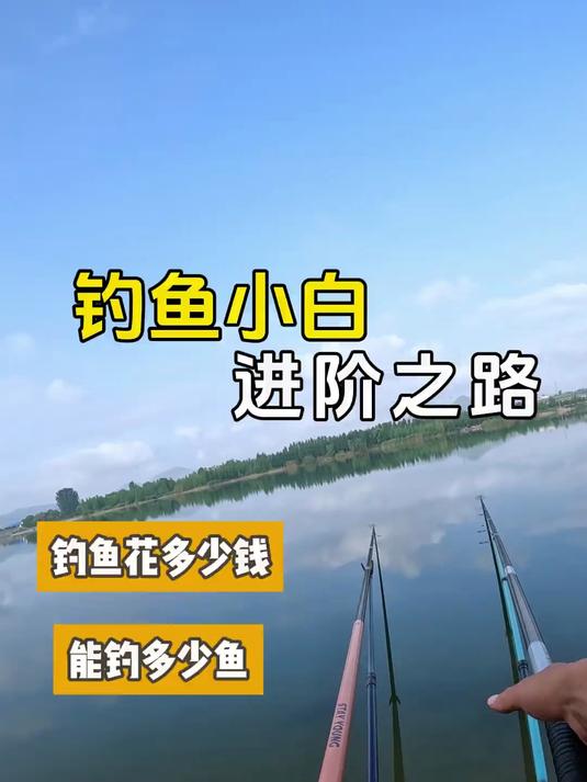 钓友们,能不能给我推荐个性价比高,实用的钓鱼船