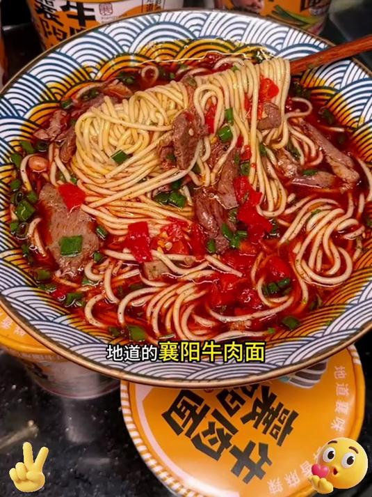香、辣、鲜、醇!襄阳牛肉面太顶了!