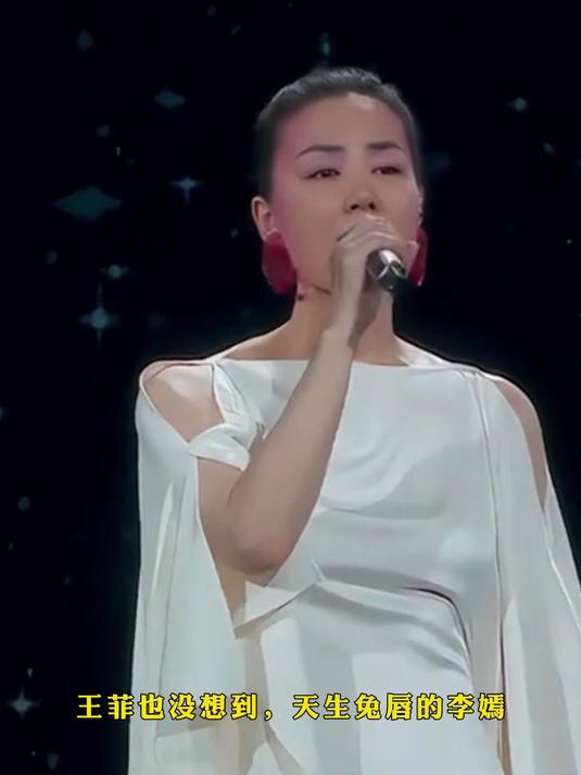 王菲女儿从兔唇少女逆袭白天鹅的背后