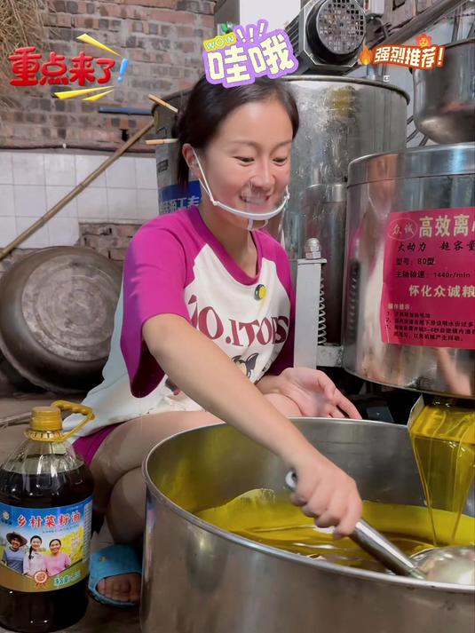 四川菜籽油农家自榨菜籽油食用油