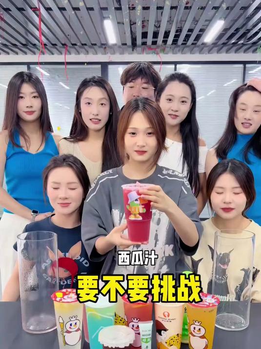 办公室游戏 奶茶版要不要挑战