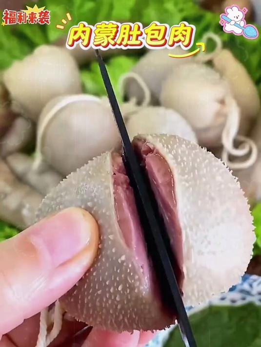 挑食克星!卡通造型儿童肚包肉,用羊肚包裹搞定不爱吃肉娃