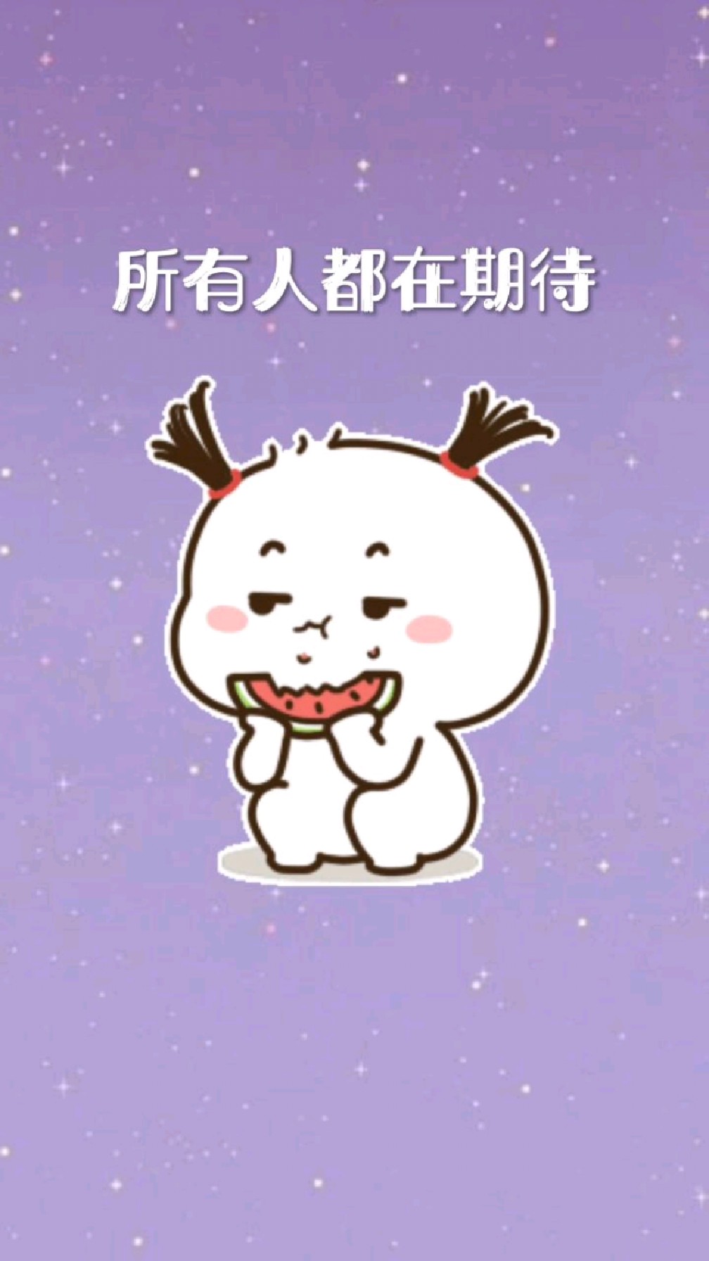 8号就是立秋了,所有人都在期待秋天的第一杯奶茶,你在期待吗?