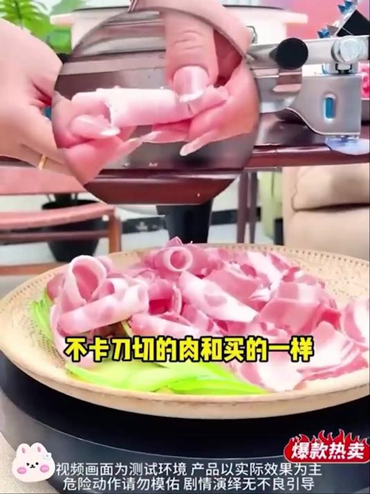 羊肉卷切片机家用多功能切肉片机肥牛牛肉卷手动刨肉机切冻肉神器