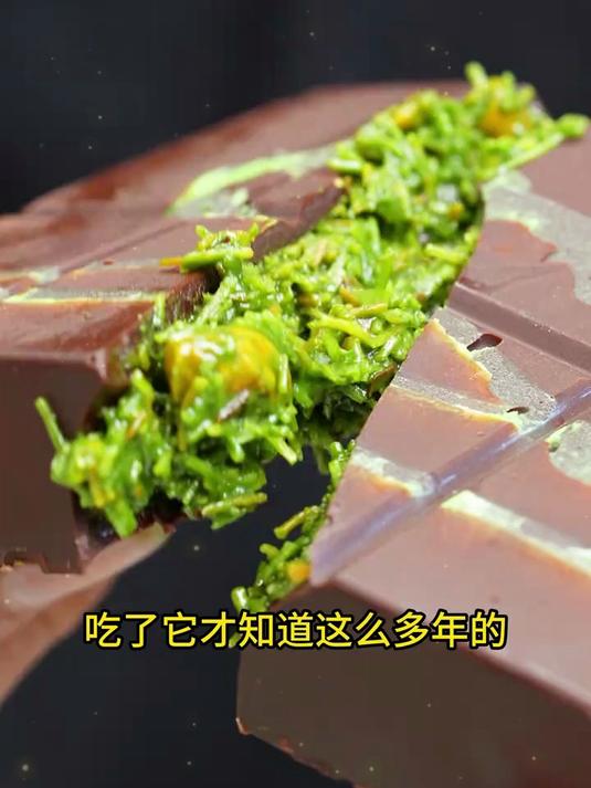 迪拜网红巧克力揭秘:开心果酱夹心,凭啥火遍全球?