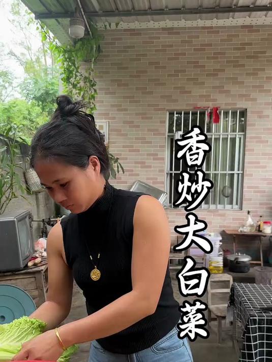 五姐不在家，今天美美做菜，炒了个大白菜 #记录#