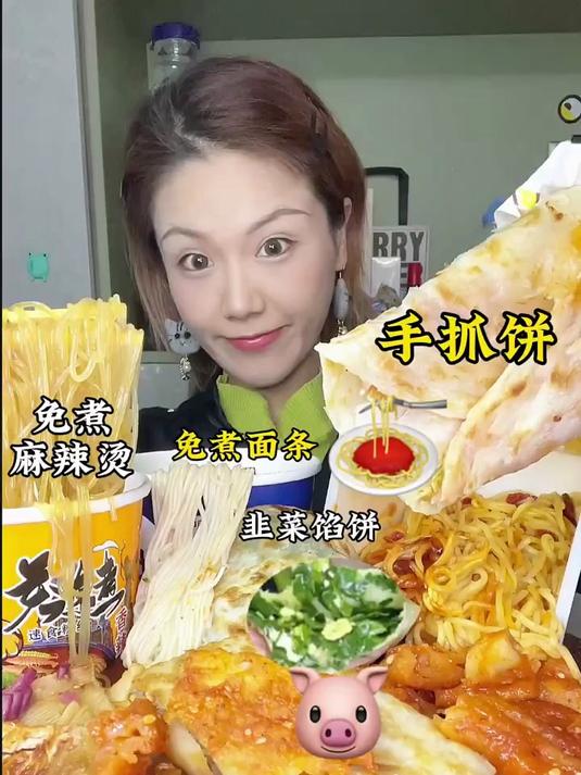 碳水速食面条手抓饼烤冷面馅饼肉饼