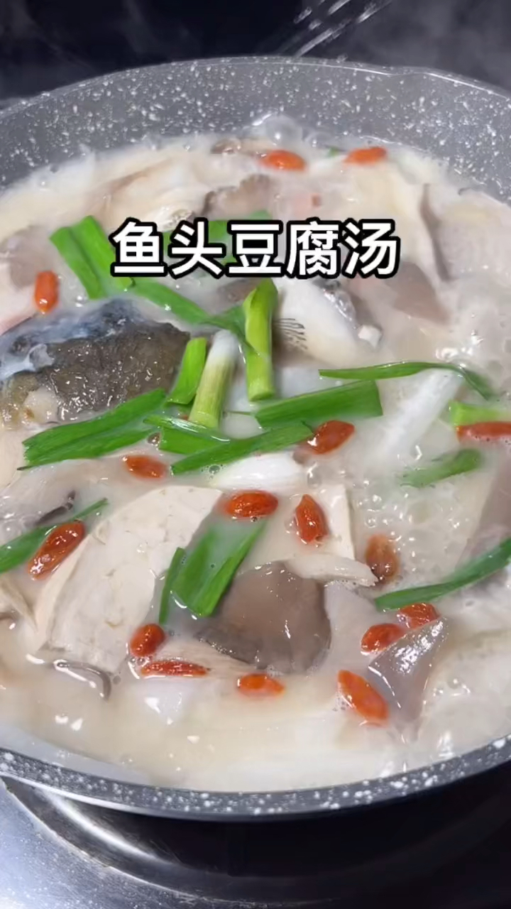天冷了不知道吃什么?来一锅这样的鱼头豆腐汤,汤奶白浓郁,简单美味营养,老小都喜欢
