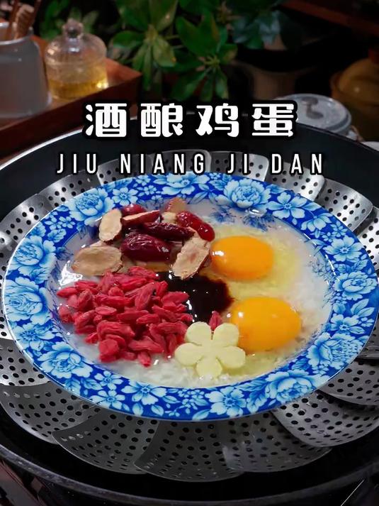 一位93岁老奶奶教给我的土方法,醪糟蒸鸡蛋