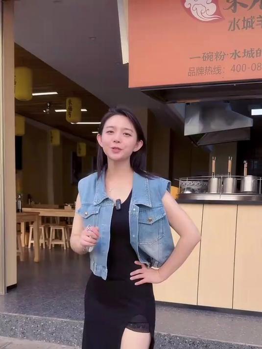 荣膳荷羊肉米线宣威旗舰店