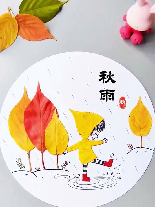 树叶手工画