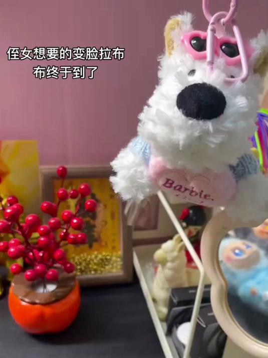 拉布布解压变脸玩具!变脸公仔造型,可爱表情多,钥匙扣功能