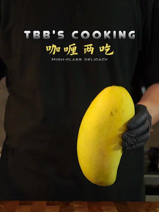 #美食#咖喱应该是比游戏里队友更下饭的东西了吧?