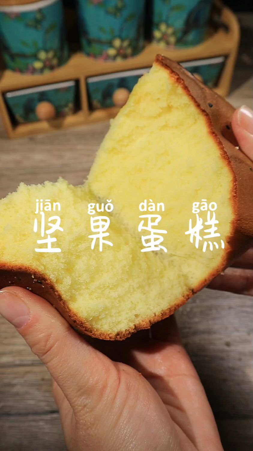 2021即将结束我教你们做的蛋糕都学会了吗?