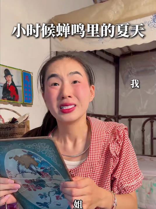 时间打了个盹 虾壳剥到一半忘了继续