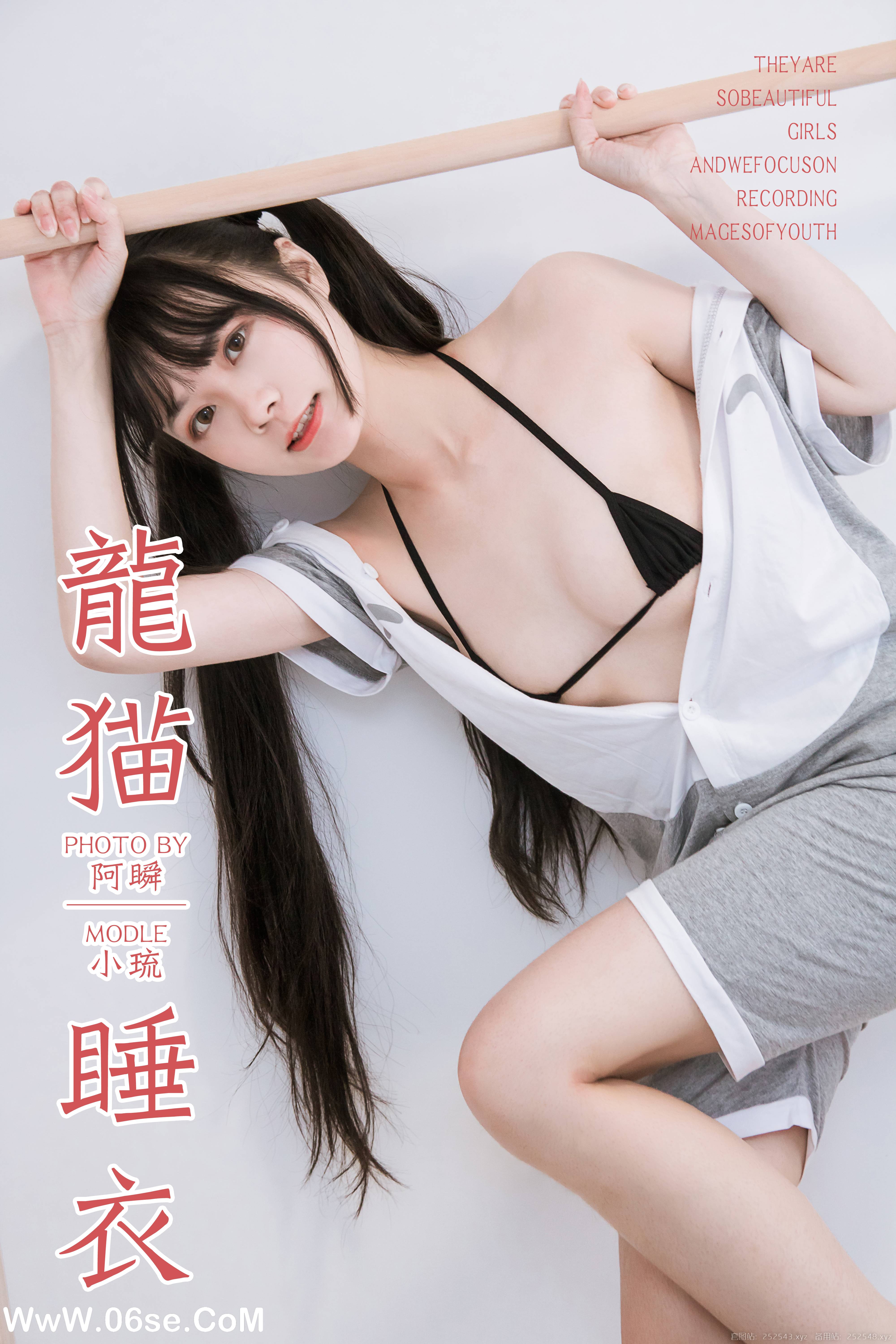 [YALAYI雅拉伊] No.201 龙猫睡衣 小琉-六色网