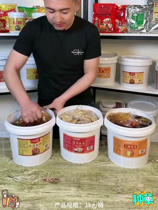 炒菜调不好味?一勺酱出重庆家常味!#回家过年倒计时#