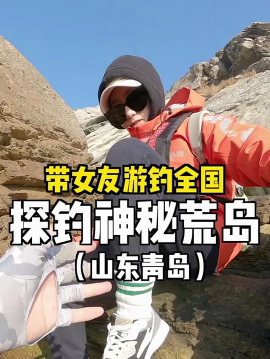 据说，这就是海鱼天花板吃法……