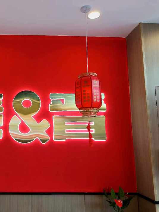 早餐新选择,秦晋味道等你来!