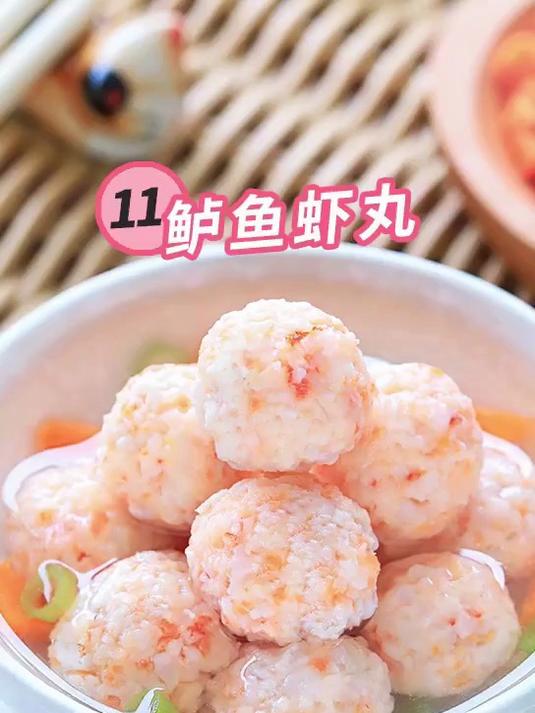鲈鱼虾丸,太好吃了!11个月宝宝辅食