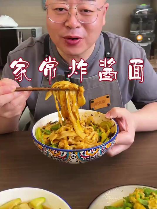 #优质视频激励计划#这样做的炸酱面估计你没吃过，能看出它是哪个地区的吗