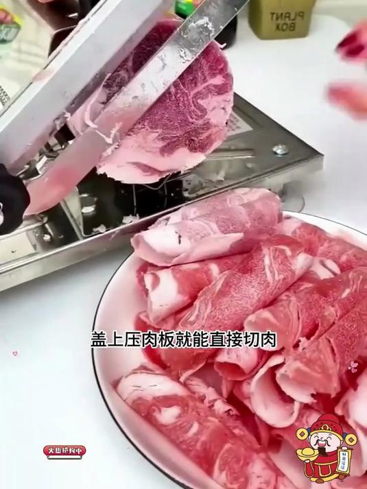 这款新升级切片机，现在入手太划算了，用它切个肉片，太方便了！