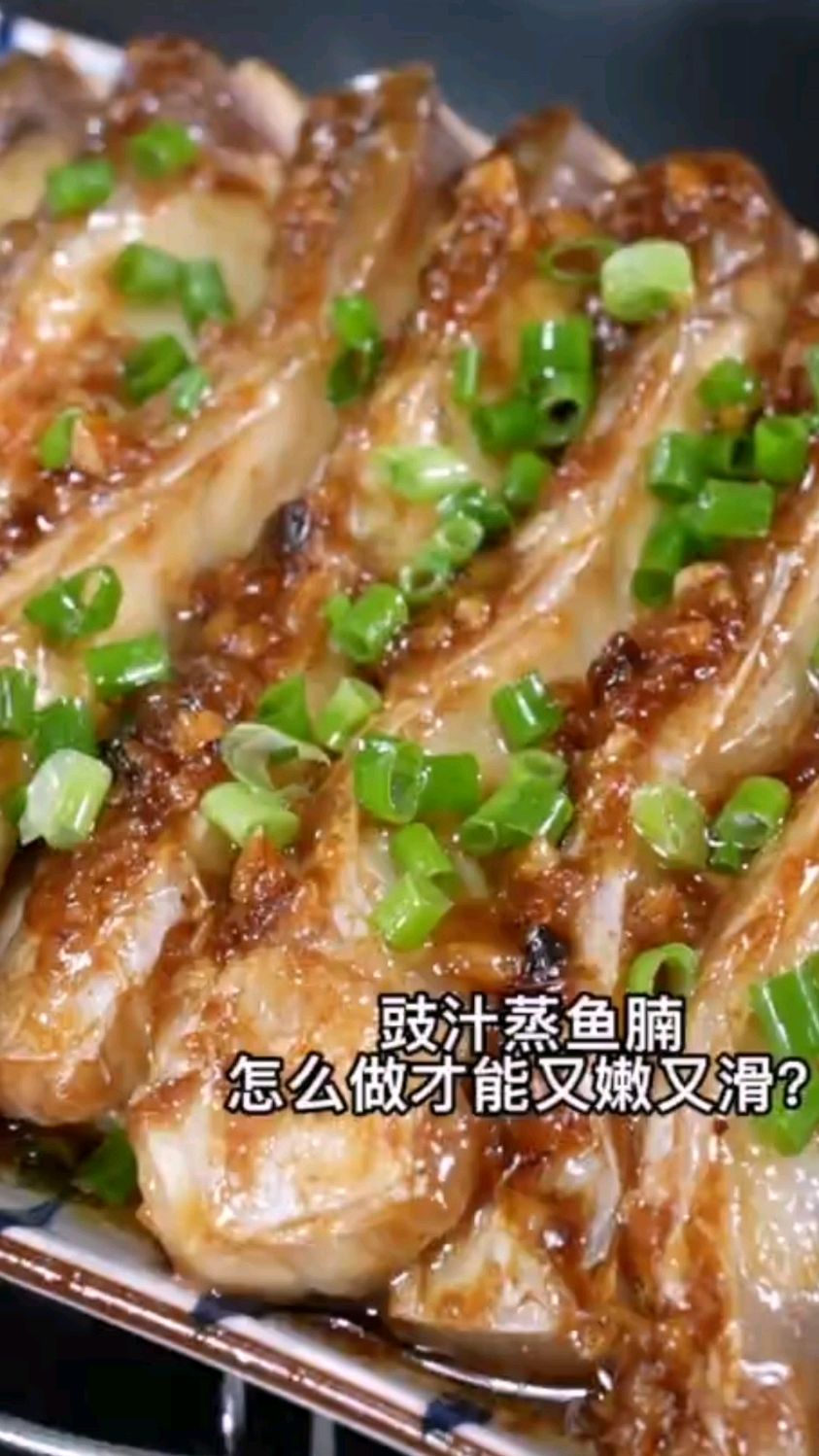 清蒸鱼腩好余轩即将上市