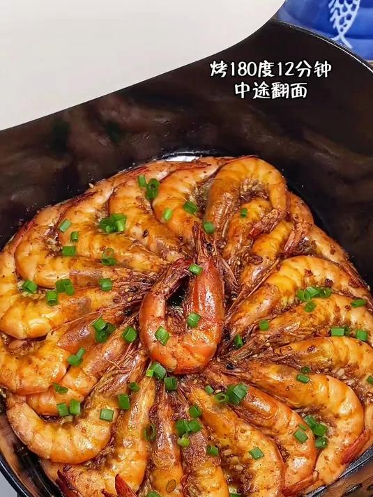 这个烤虾一定要试试 做法简单 焦香酥脆 鲜香味美 真的是巨好吃呀