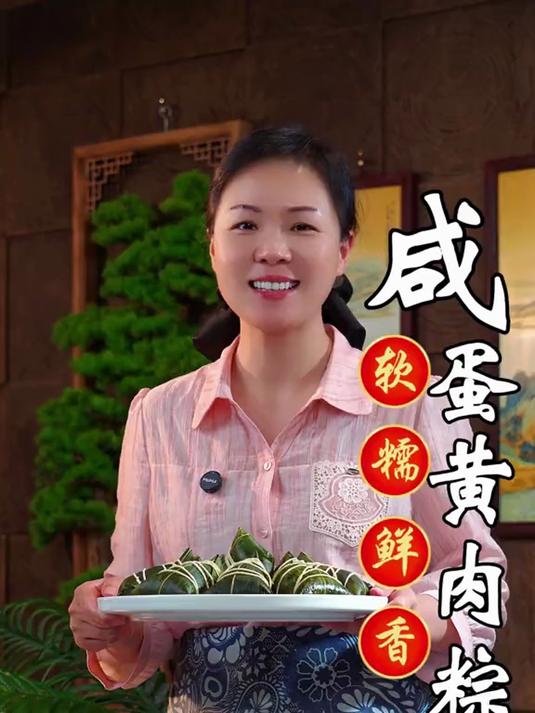 嘉兴风味鲜肉粽,每一粒米都吸饱了肉香与粽叶的清香咸香软糯香甜