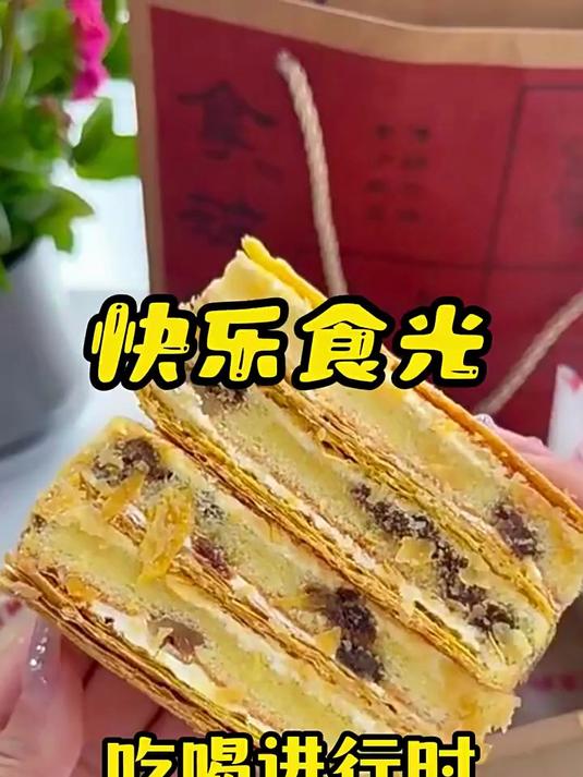 北京稻香村特产小吃三禾糕点拿破仑蛋糕奶油点心零食小吃早