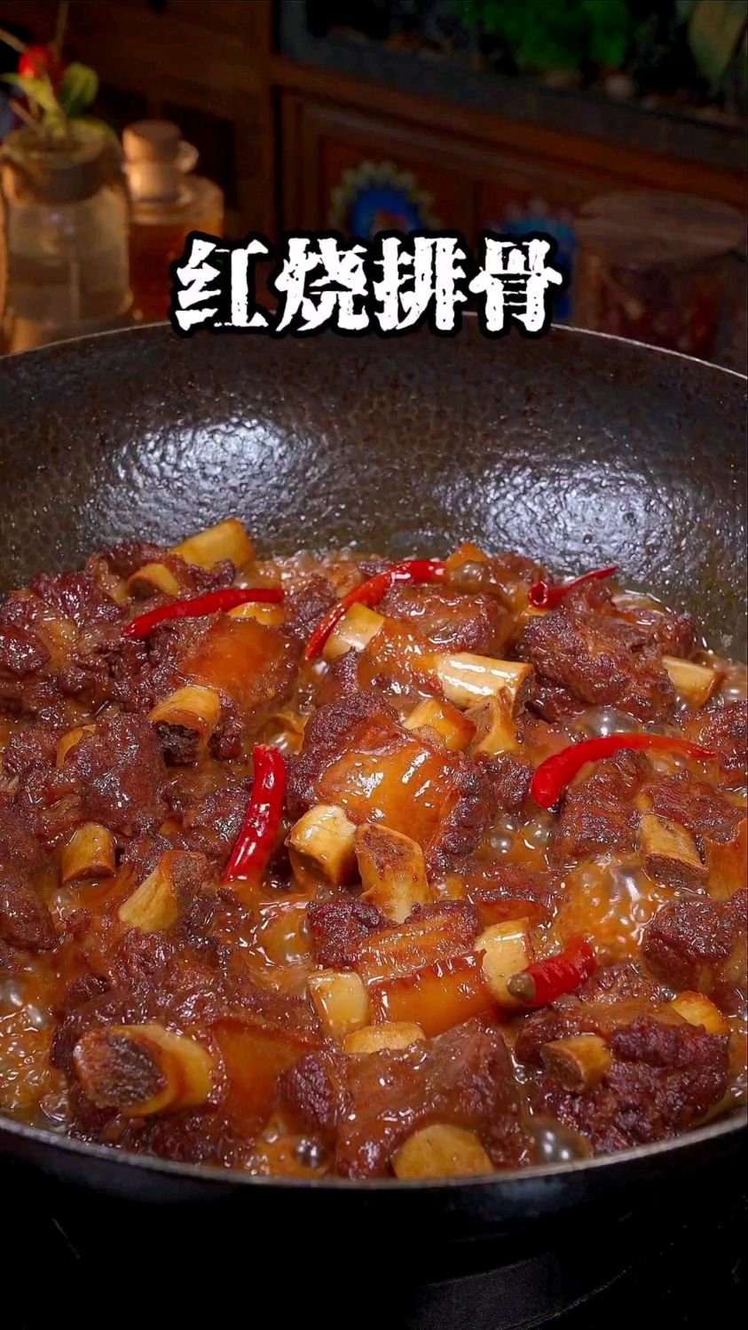 这才是红烧排骨正宗的做法,软烂脱骨,好吃又下饭。