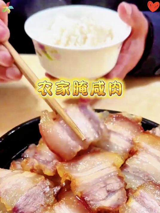 自制腊肉失败?关键缺这酱料!现成配方腌制,简单零失败好味道!