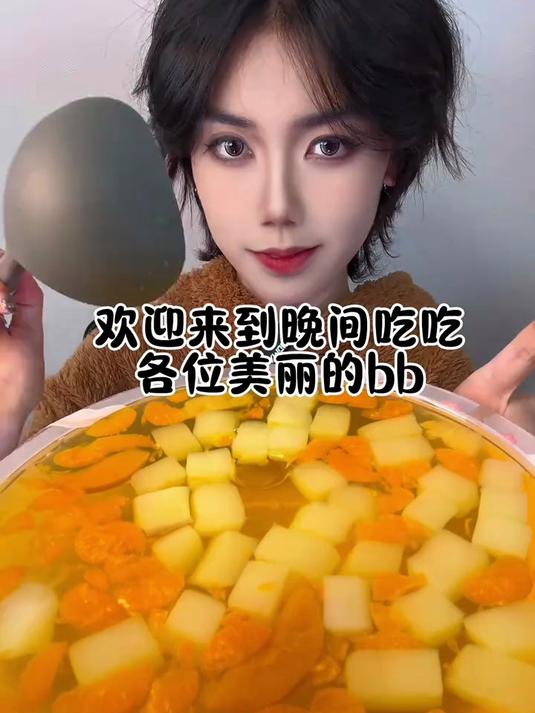 果冻？蛋糕？