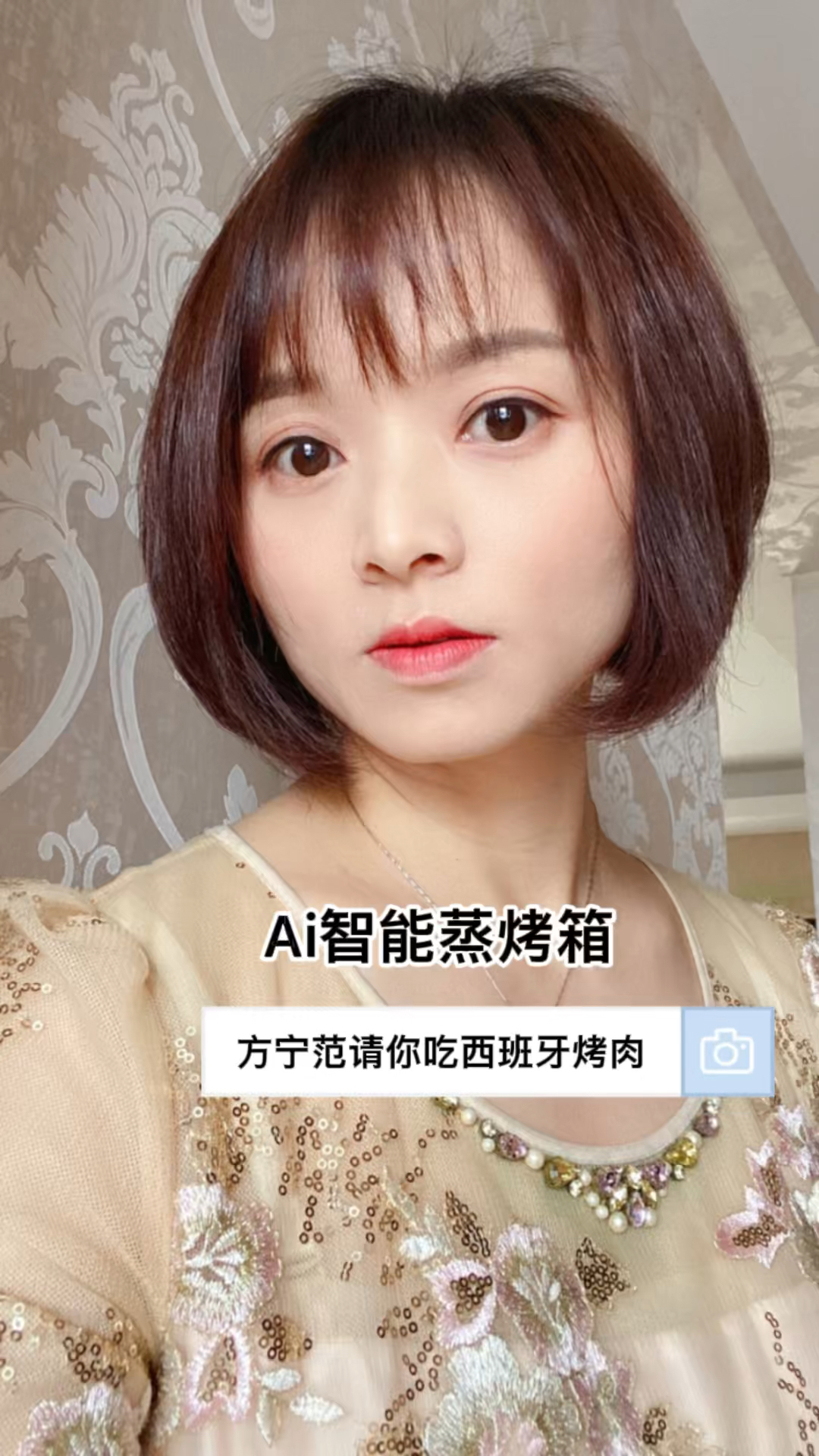 我用Ai智能蒸烤箱做西班牙猪排