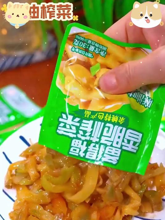 这榨菜够味!脆爽无渣,囤货当零嘴也合适!