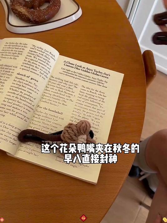 少女感爆棚!花朵鸭嘴夹,轻松解锁冻龄秘密武器