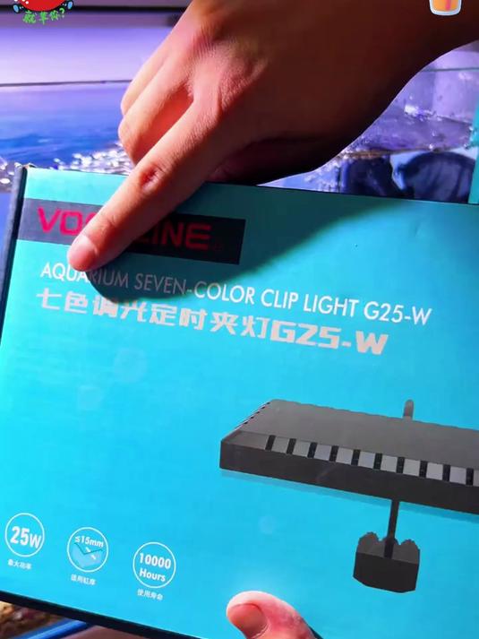 沃韦朗全光谱RGB鱼缸灯中小型夹灯水草缸增色水草灯LE