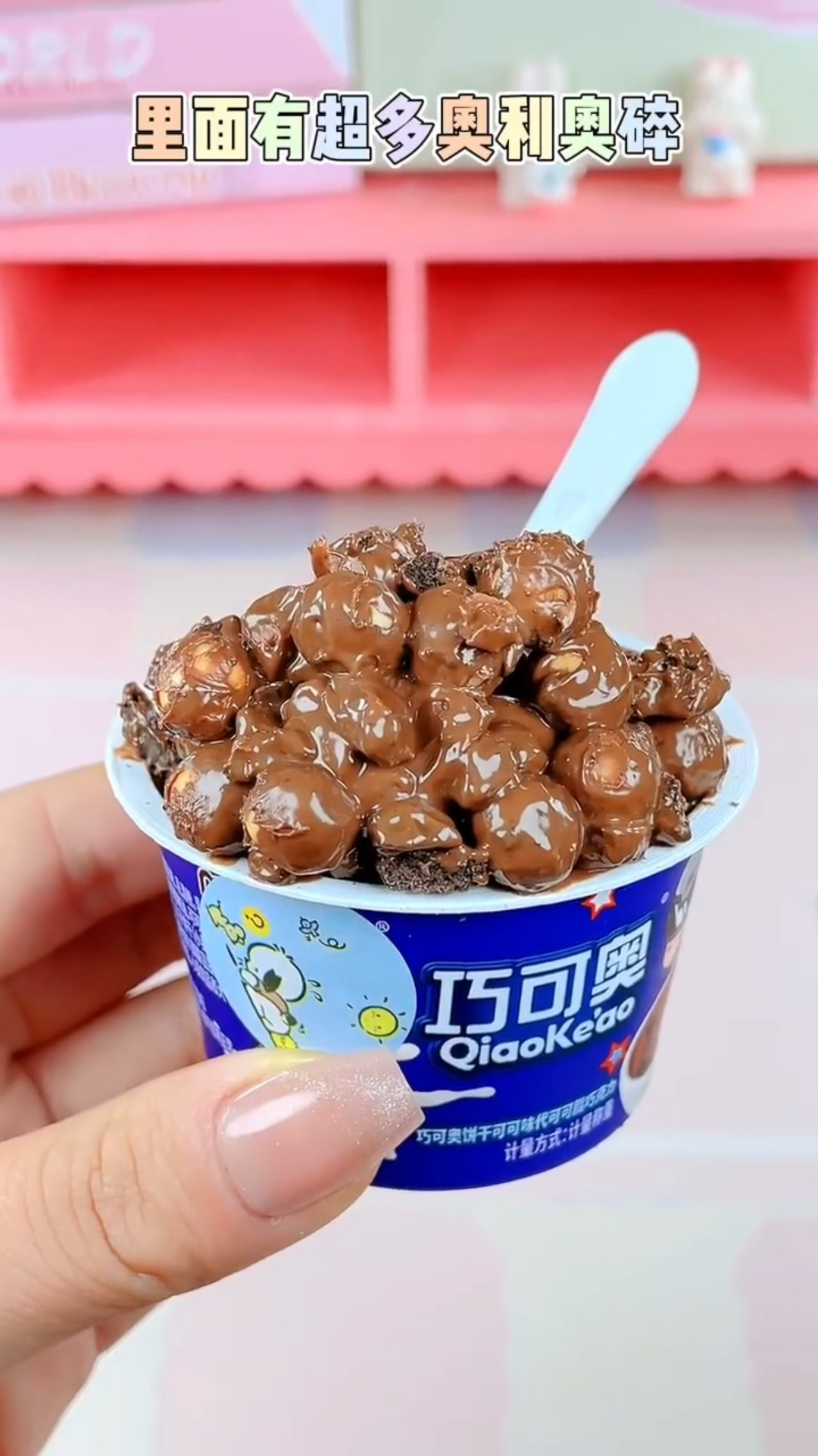 90后集合啦,亲测3款童年回忆私藏爆好吃巧克力零食,我猜你想吃第3个,00后你们吃过吗