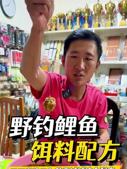 野钓鲤鱼饵料配方，秋天用玉米没口一定要试试这个配方