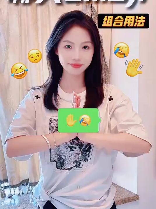 聊天emoji的组合用法 内容过于真实 emoji锁屏表情包