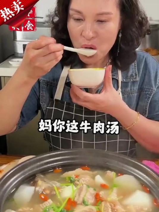 小袋炖牛羊肉料包 家用煲汤 无需额外配料