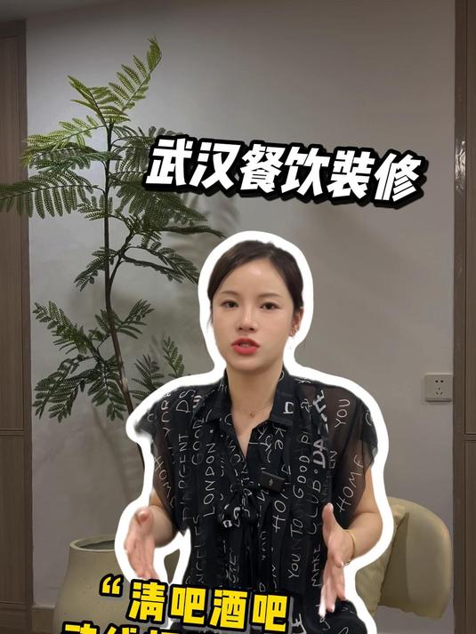 武汉清吧酒吧动线规划太鸡肋