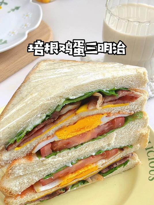 5分钟做元气早餐培根芝士三明治 简单好吃