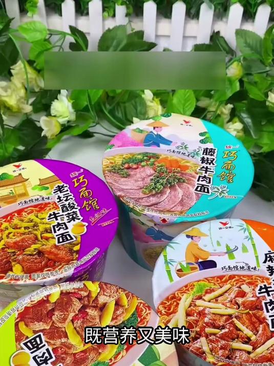 多样口味超诱人,统一桶装泡面,随时随地畅享舌尖盛宴
