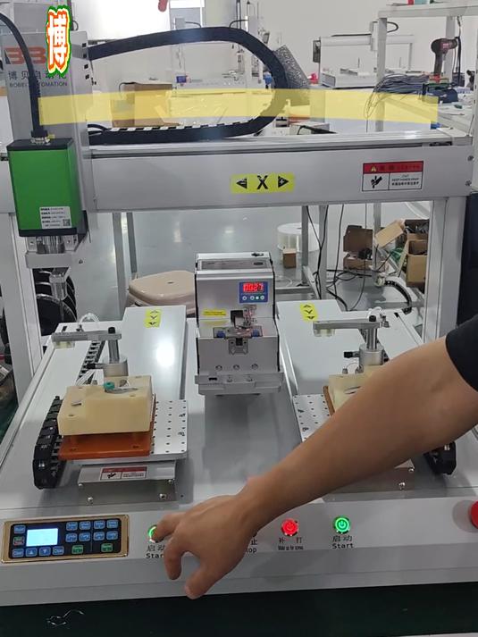 博贝小家电绞肉机刀片刀柱自动打螺丝展示,锁刀柱3颗螺丝!