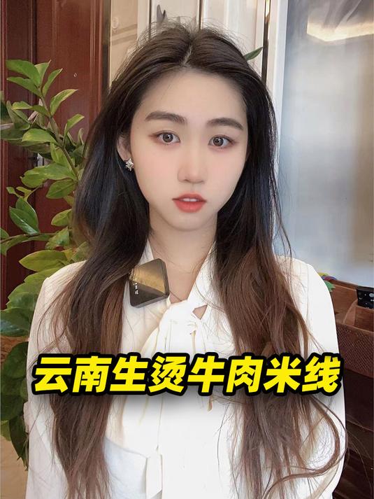 云南米线全国爆火,生烫牛肉米线成新风口