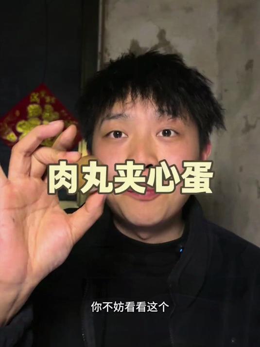 五谷鸡胸肉夹心卤蛋·高蛋白低脂肪｜双重营养，饱腹又解馋